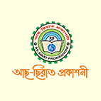 আছ-ছিরাত প্রকাশনী